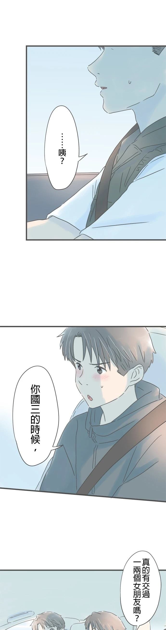 第142话