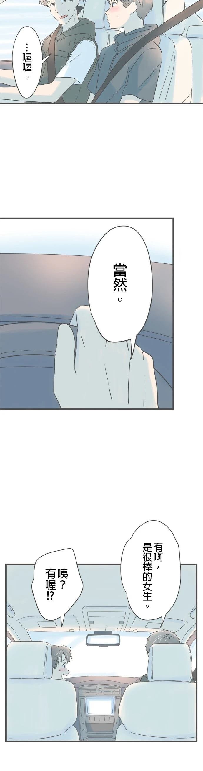 第142话