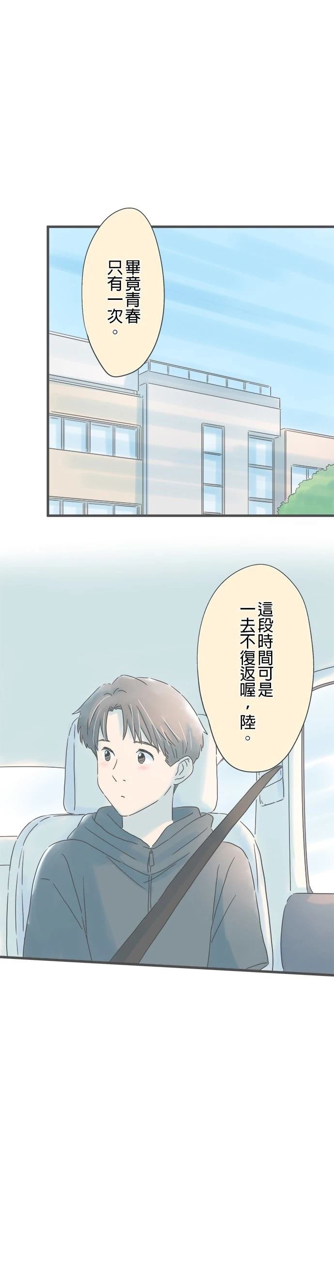 第142话