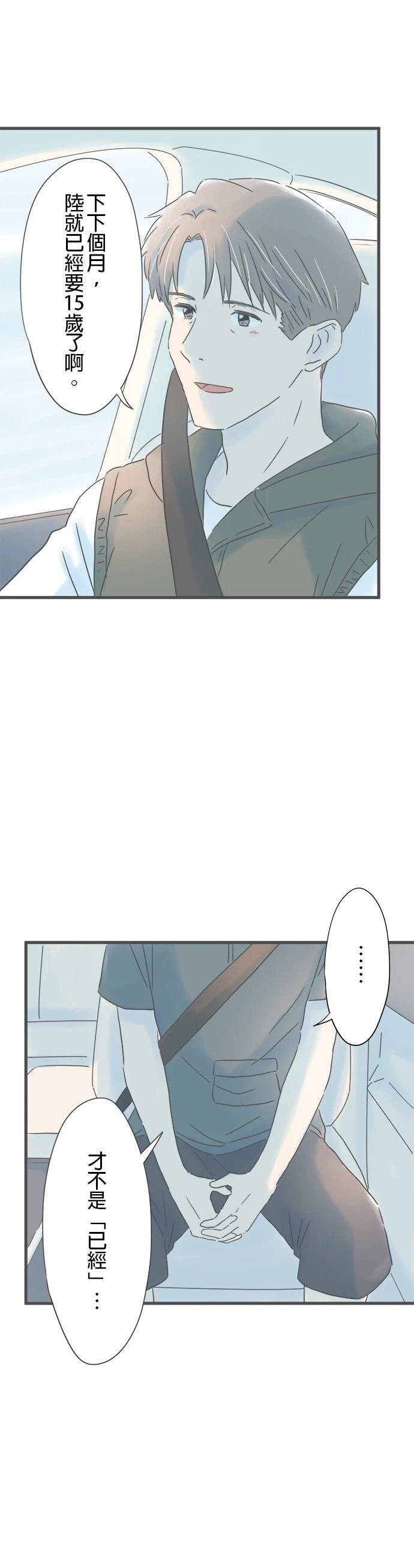 第142话