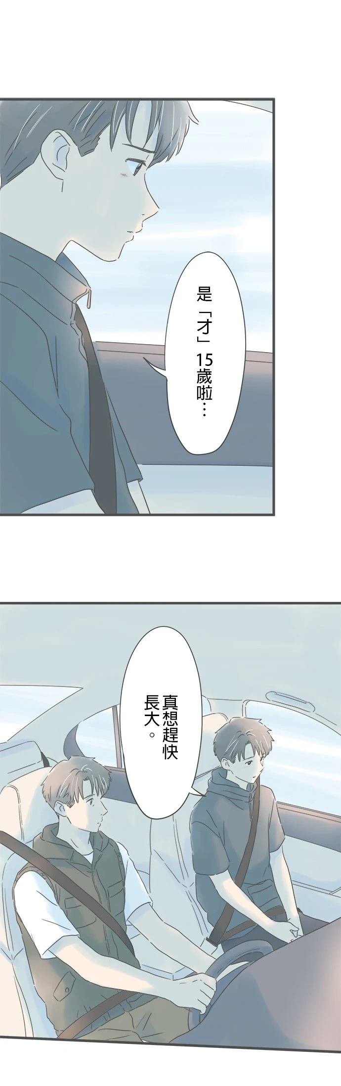 第142话