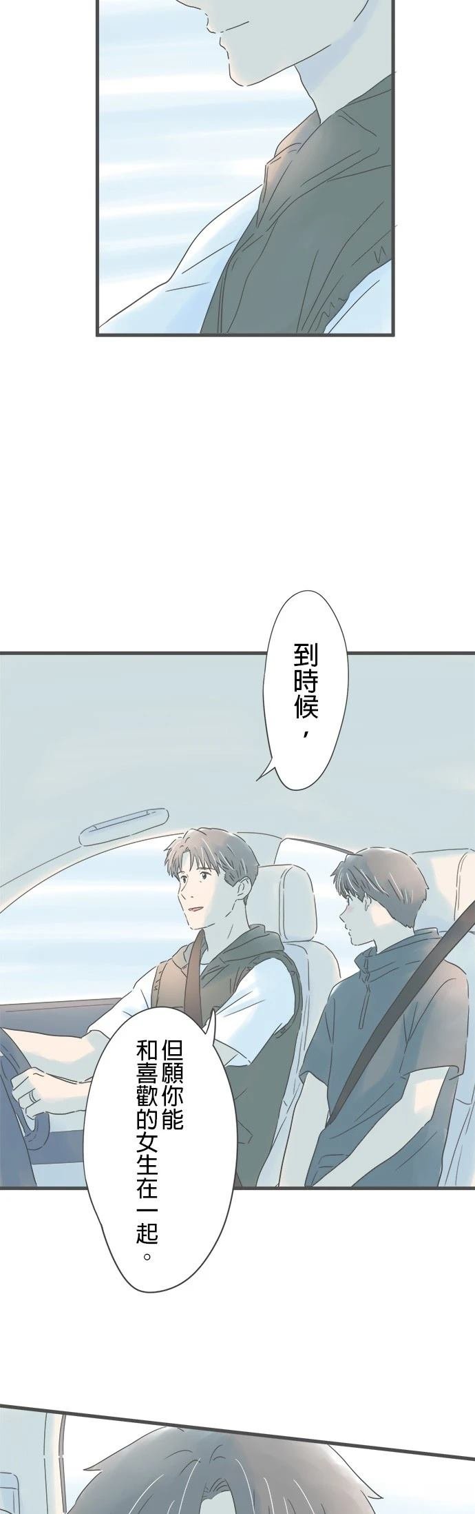 第142话