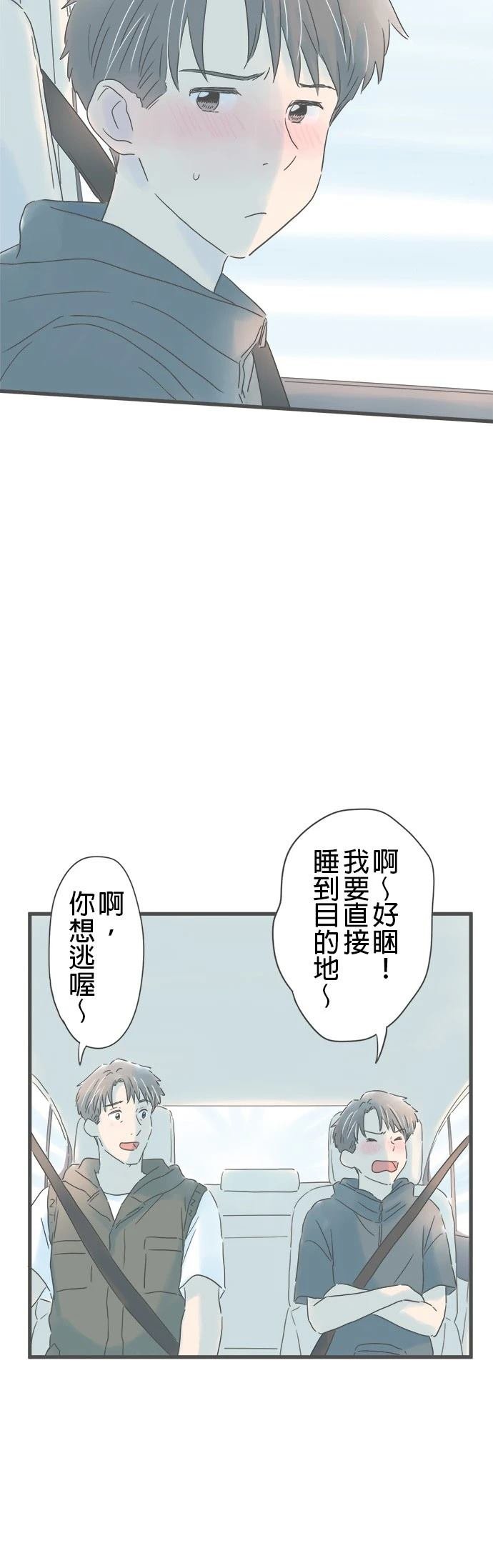 第142话