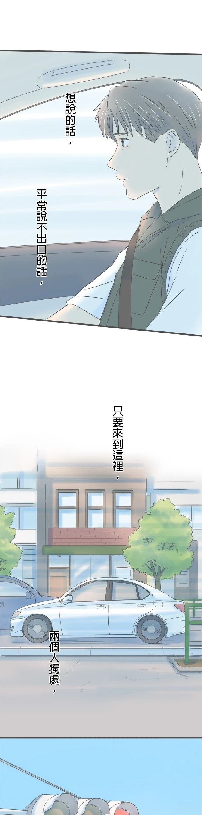 第142话