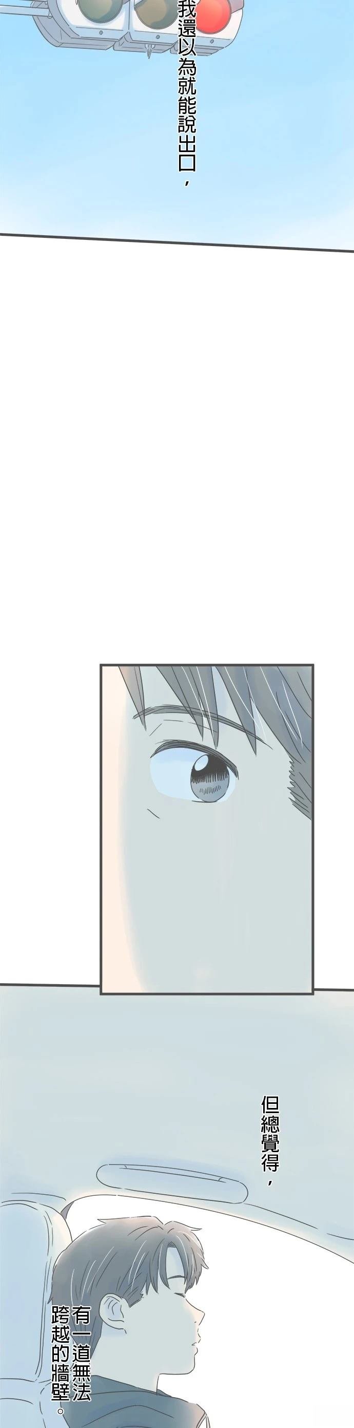 第142话
