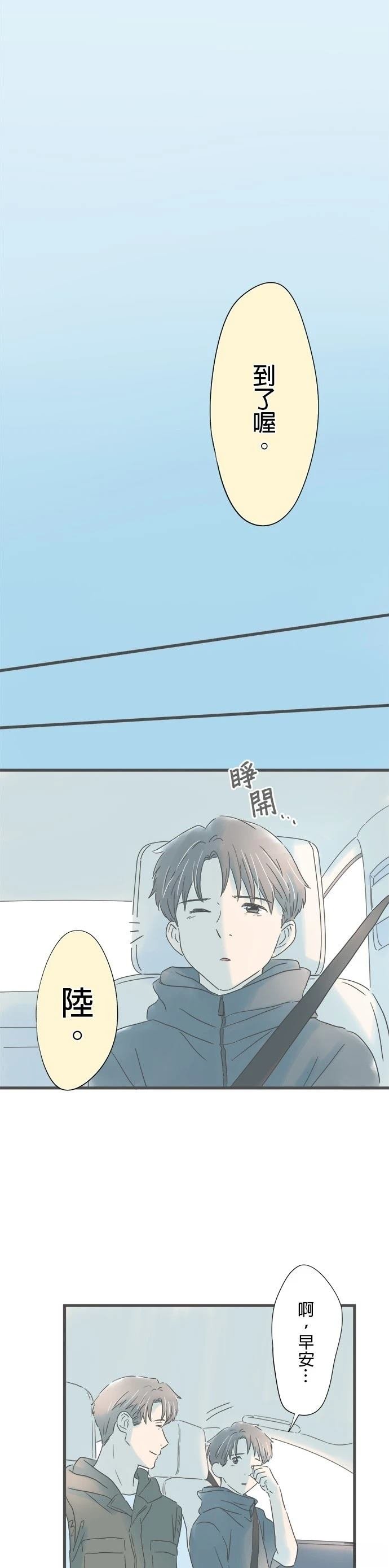 第143话