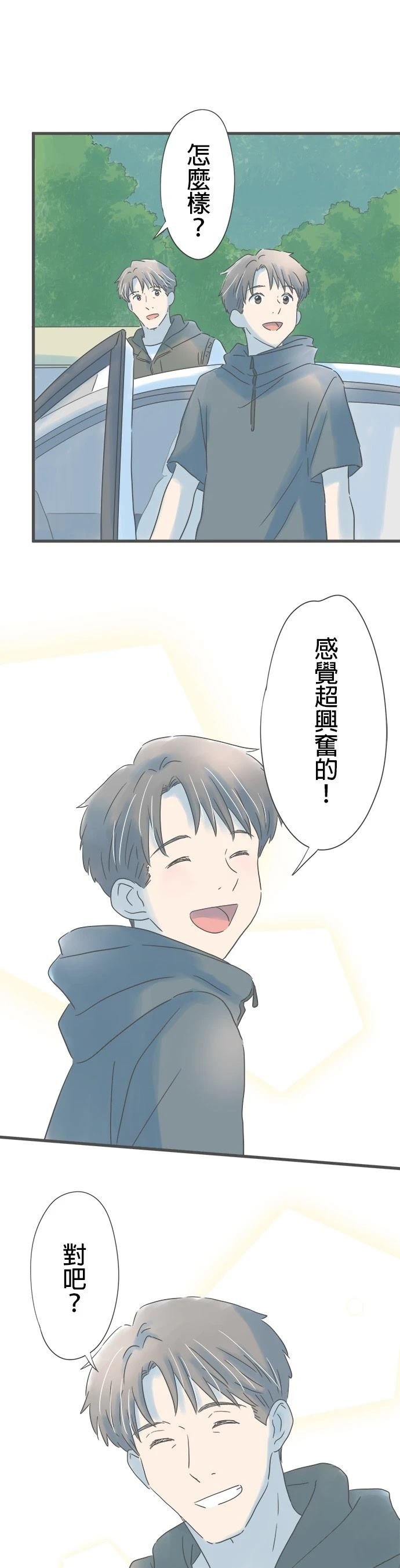 第143话