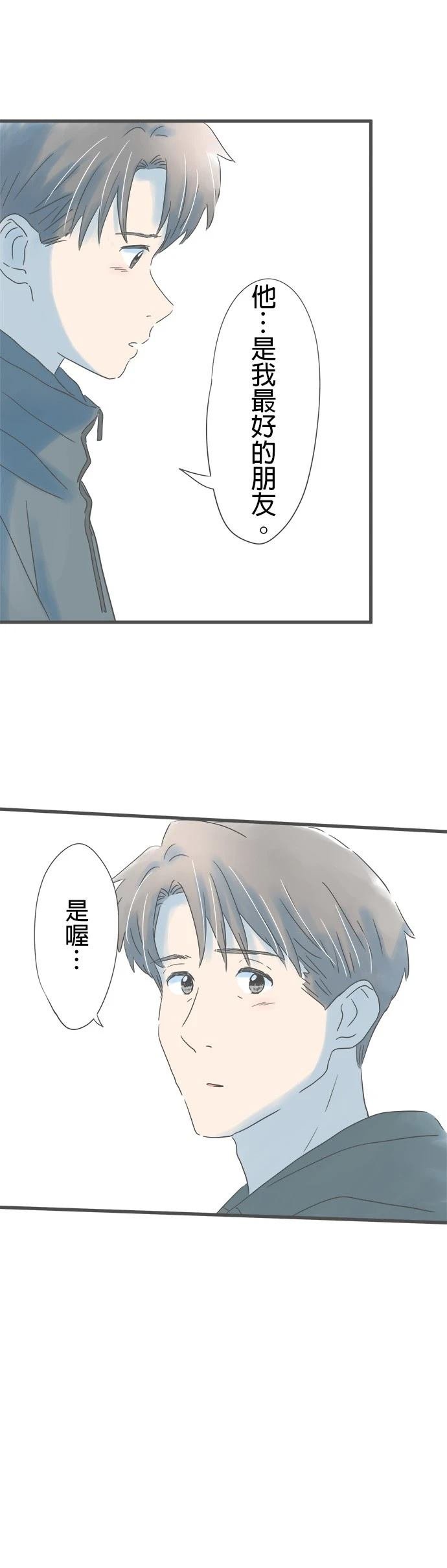 第143话