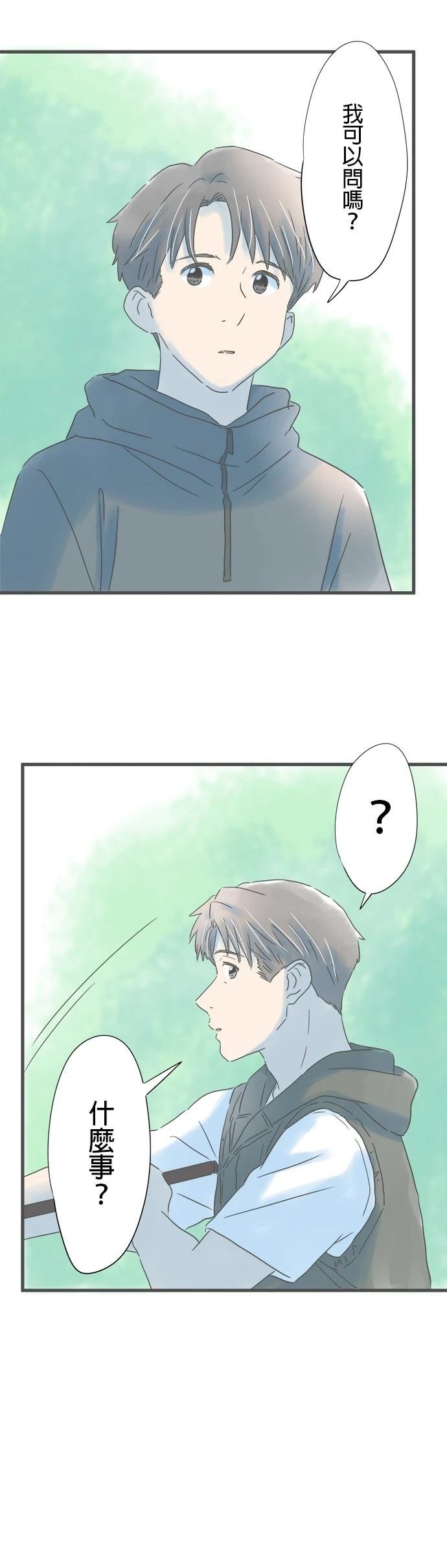 第143话