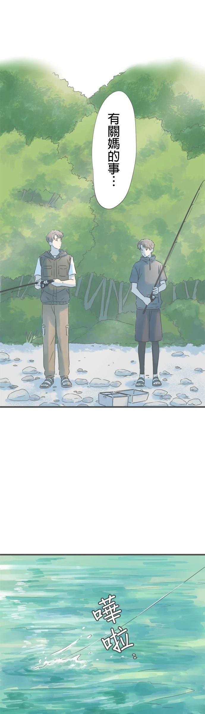 第143话