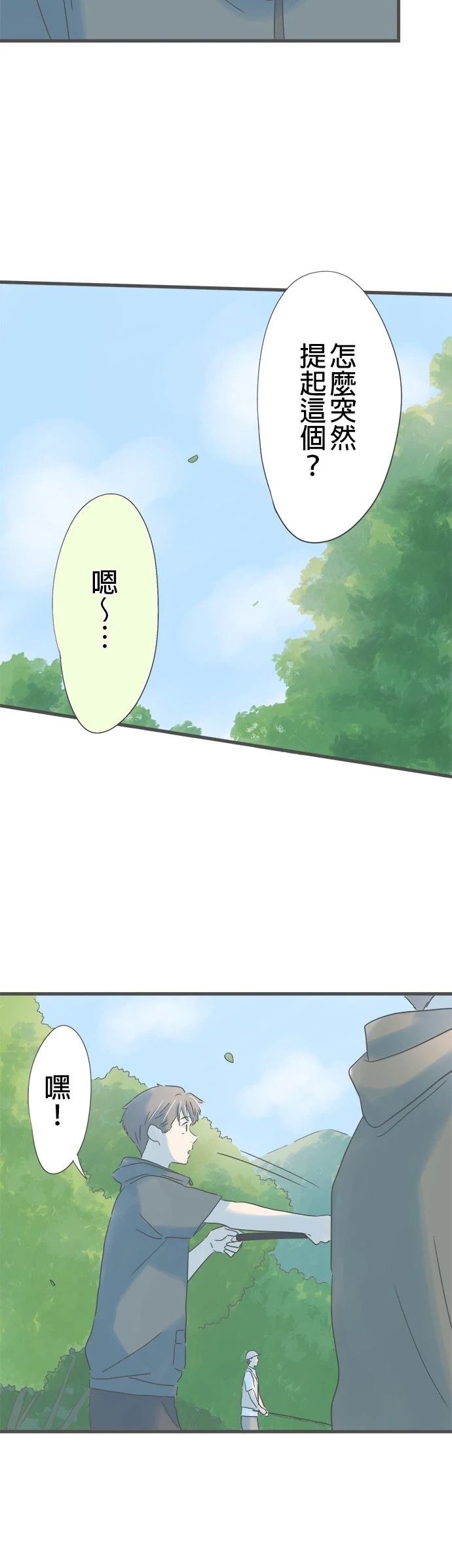 第143话