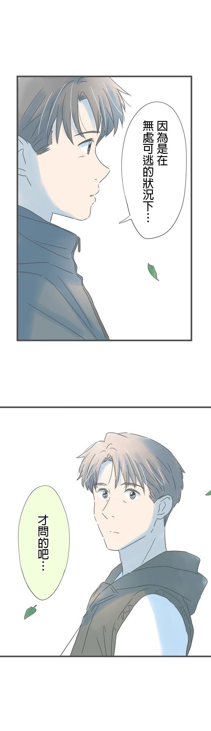 第143话