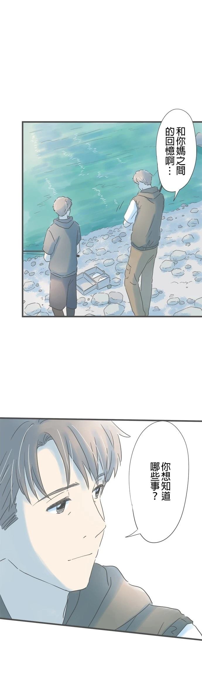 第143话