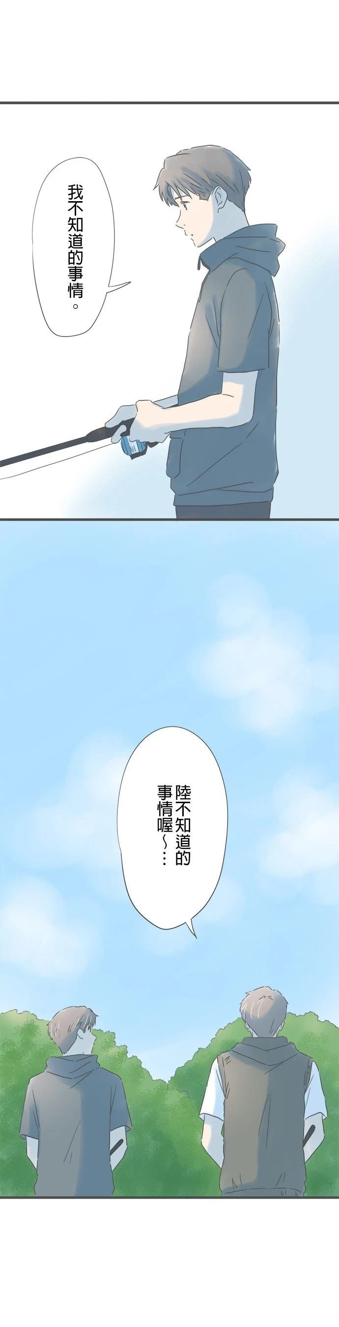 第143话