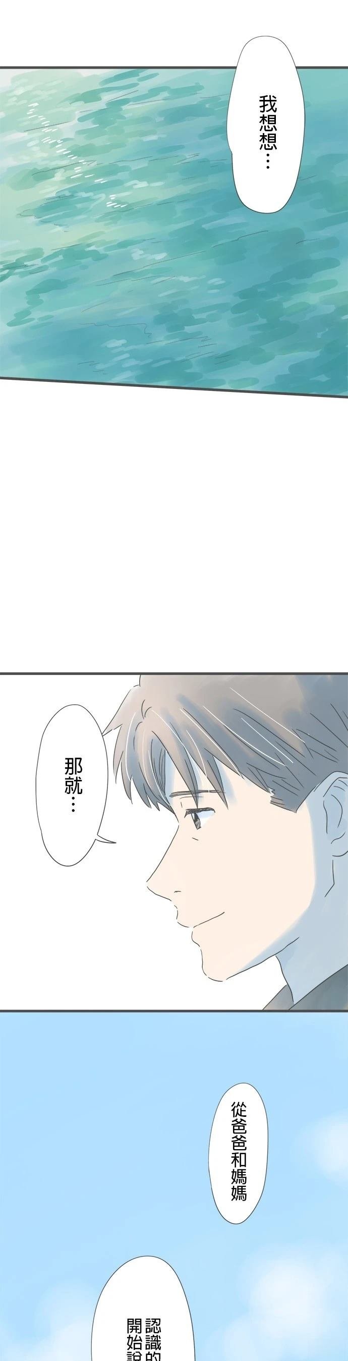 第143话