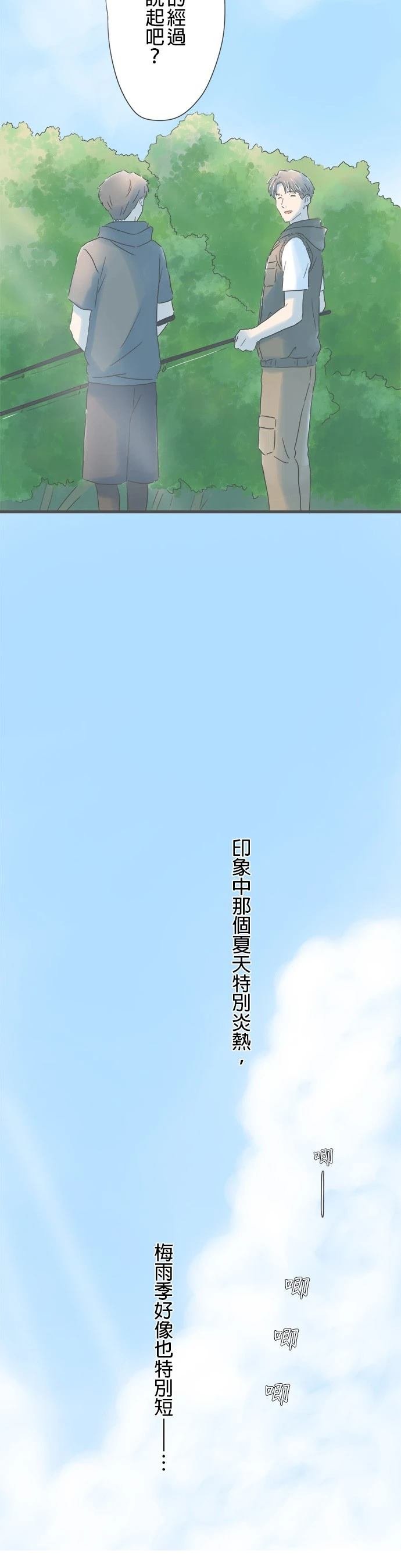 第143话