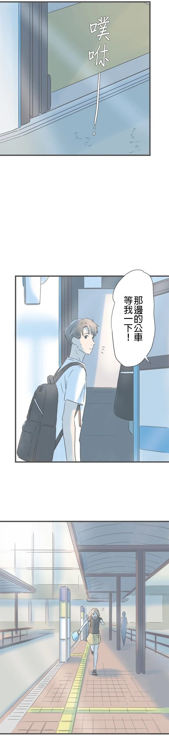 第143话