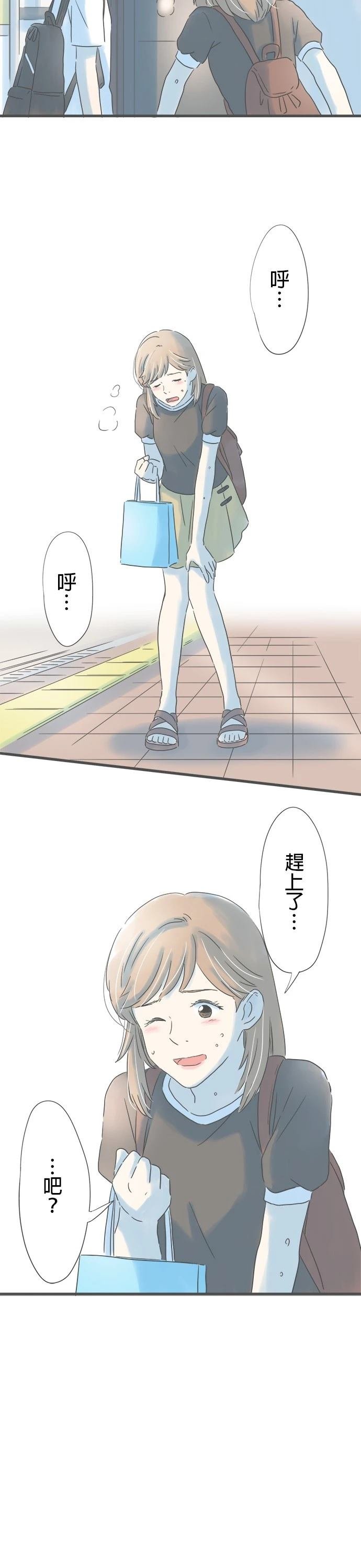 第143话