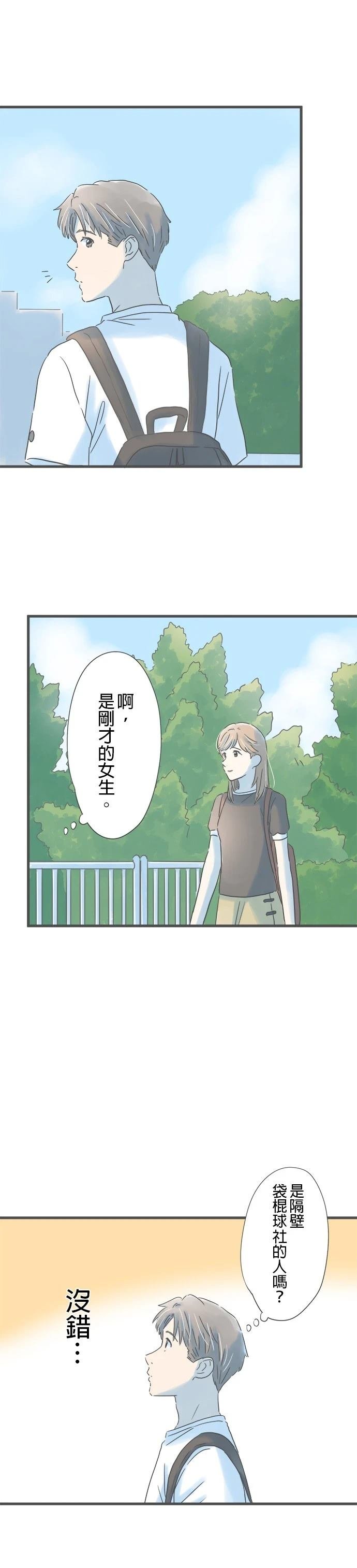 第143话