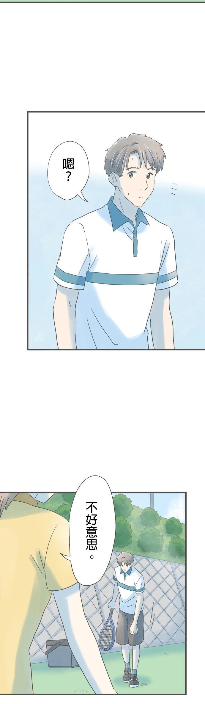 第143话