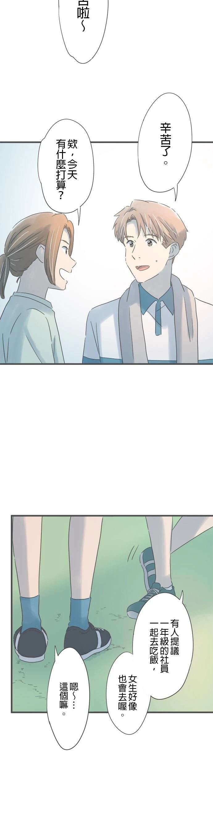 第144话