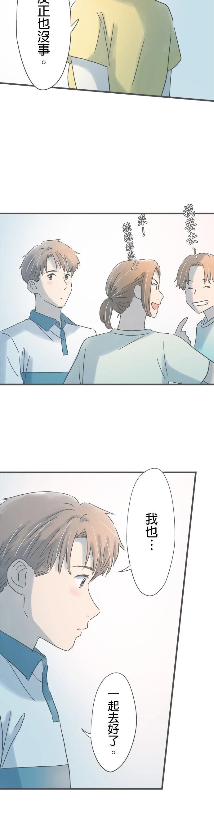 第144话