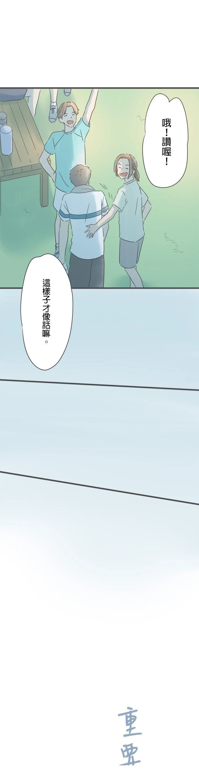 第144话