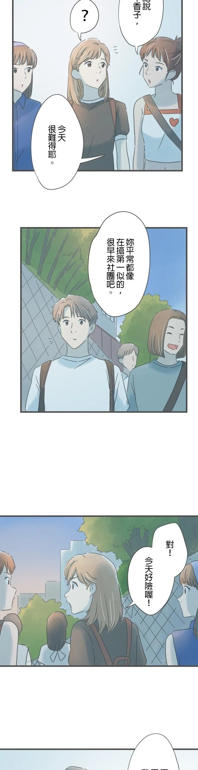 第144话
