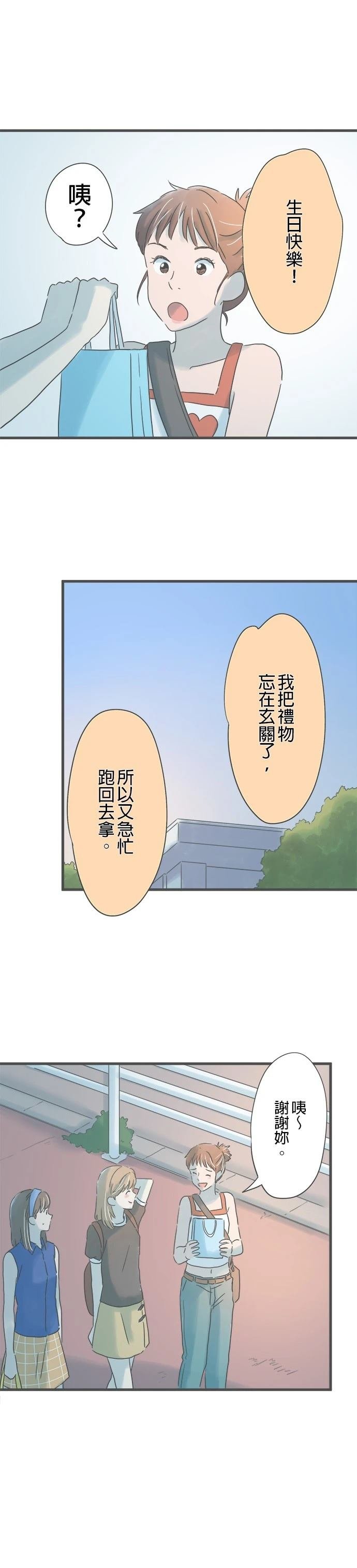 第144话