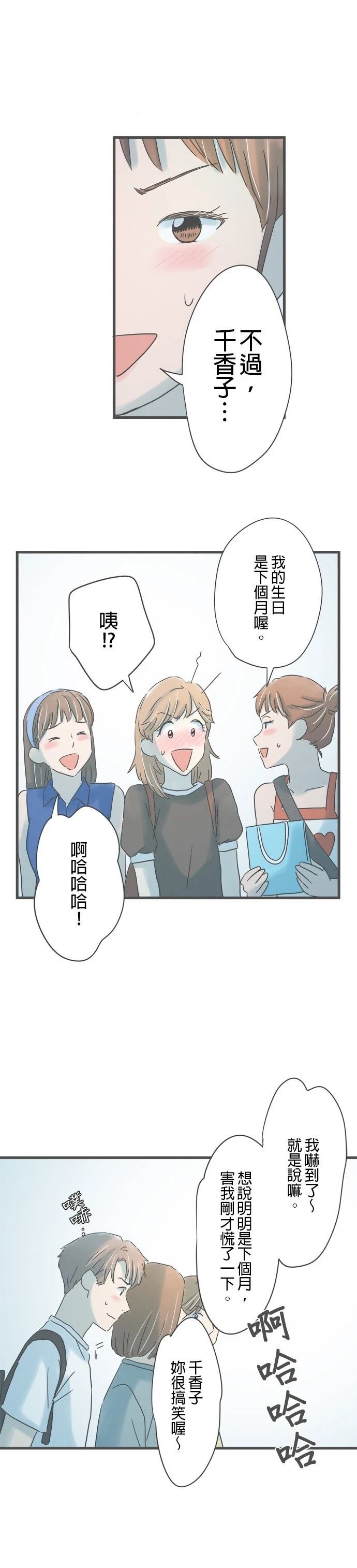 第144话