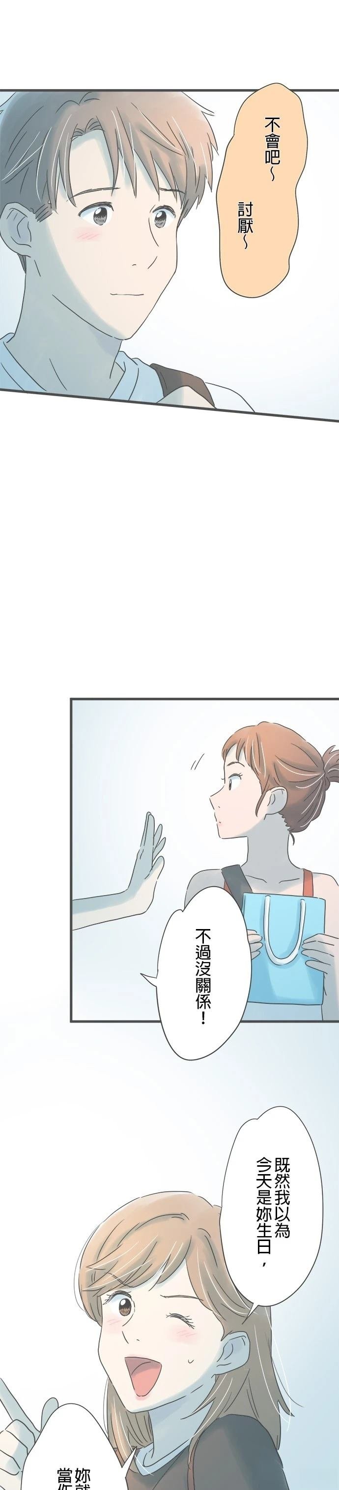 第144话