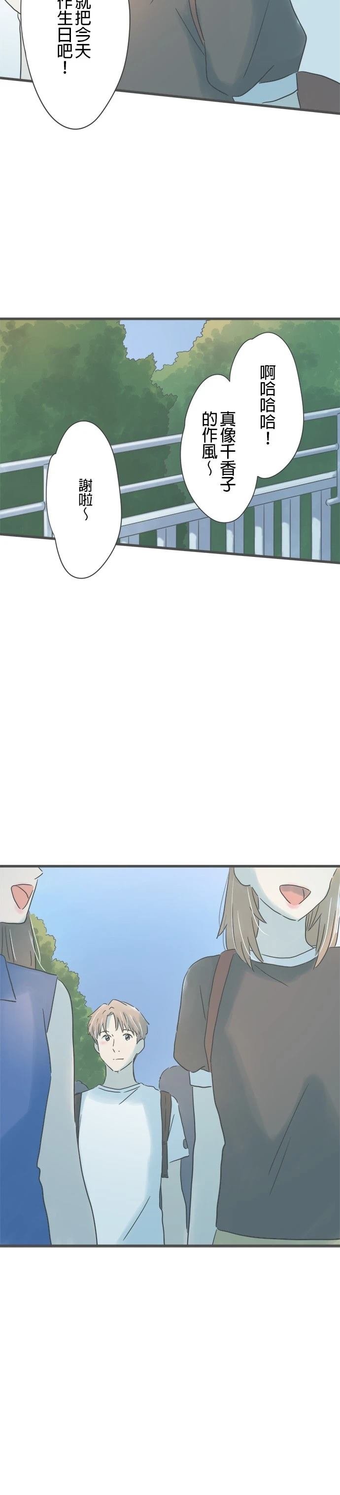 第144话