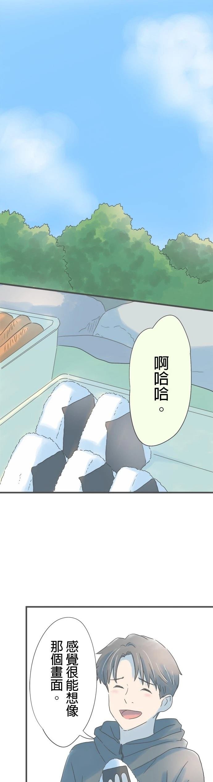 第144话