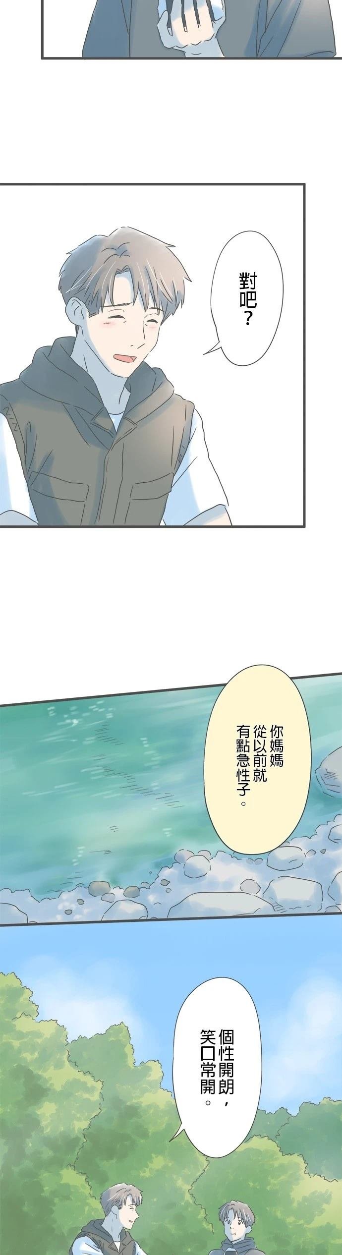 第144话