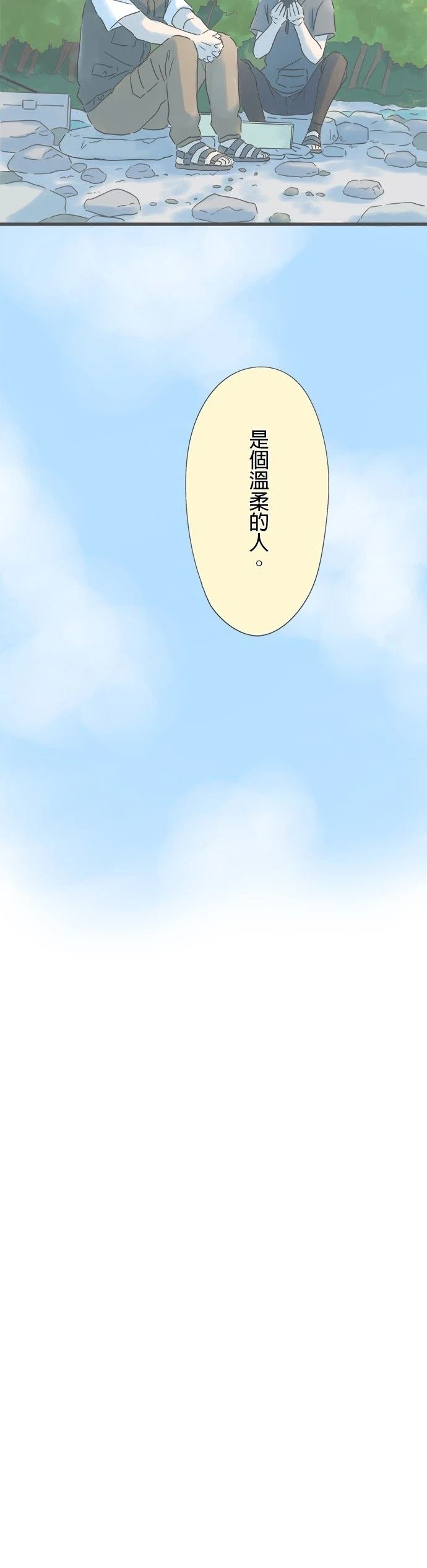 第144话