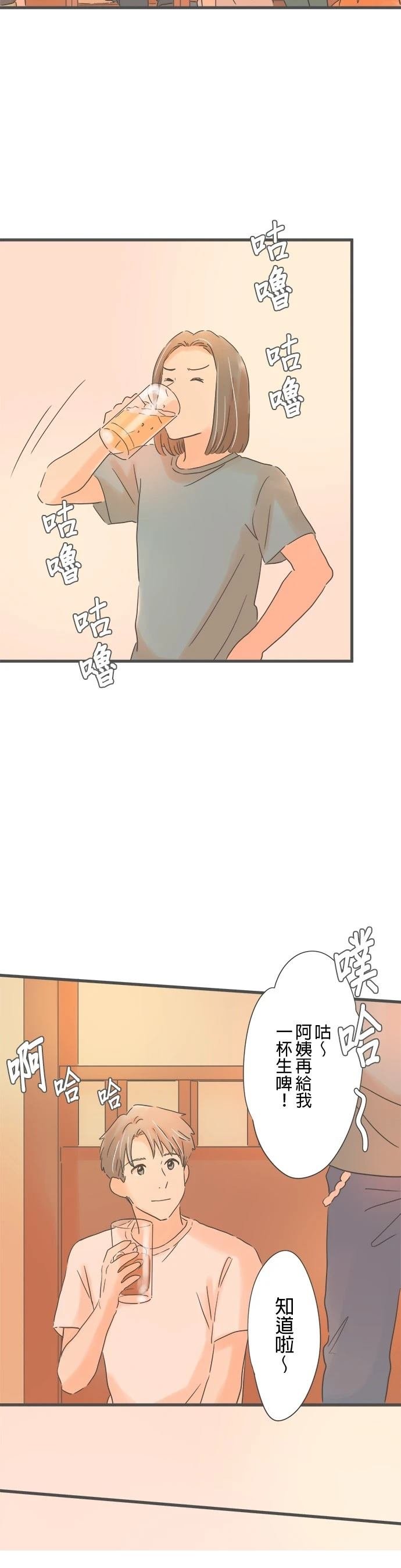 第144话