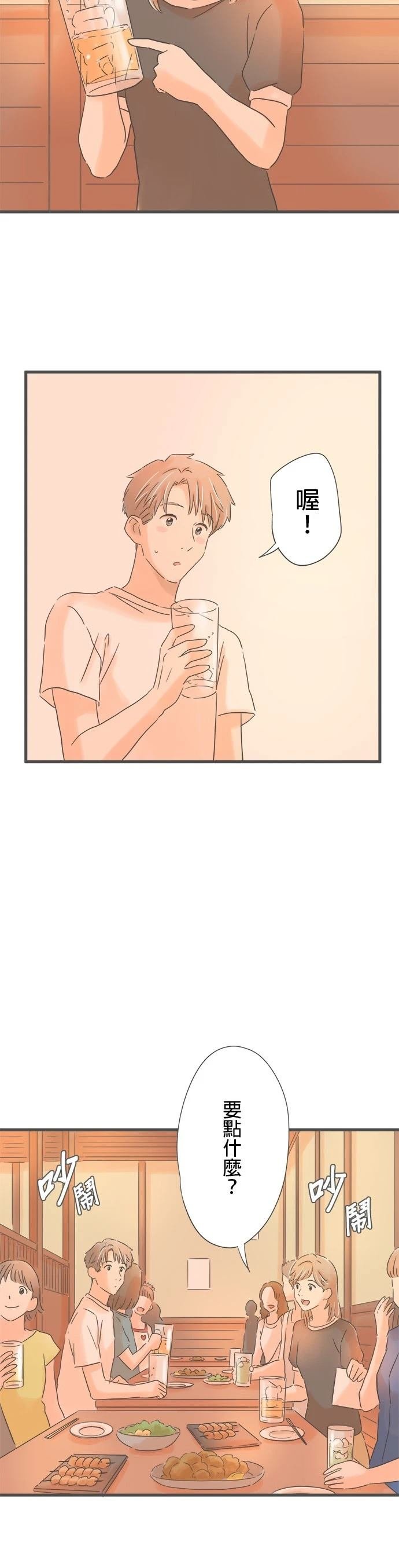 第144话