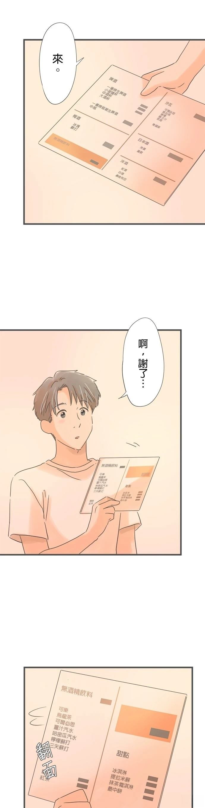 第144话