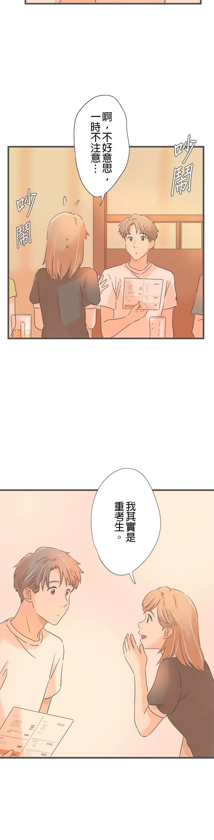 第144话