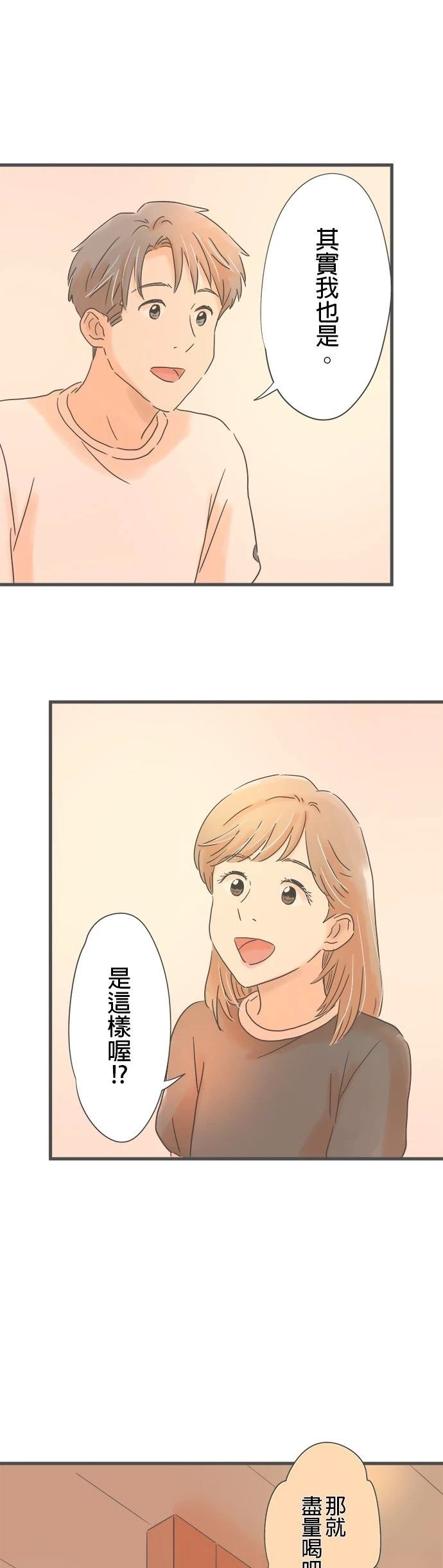 第144话