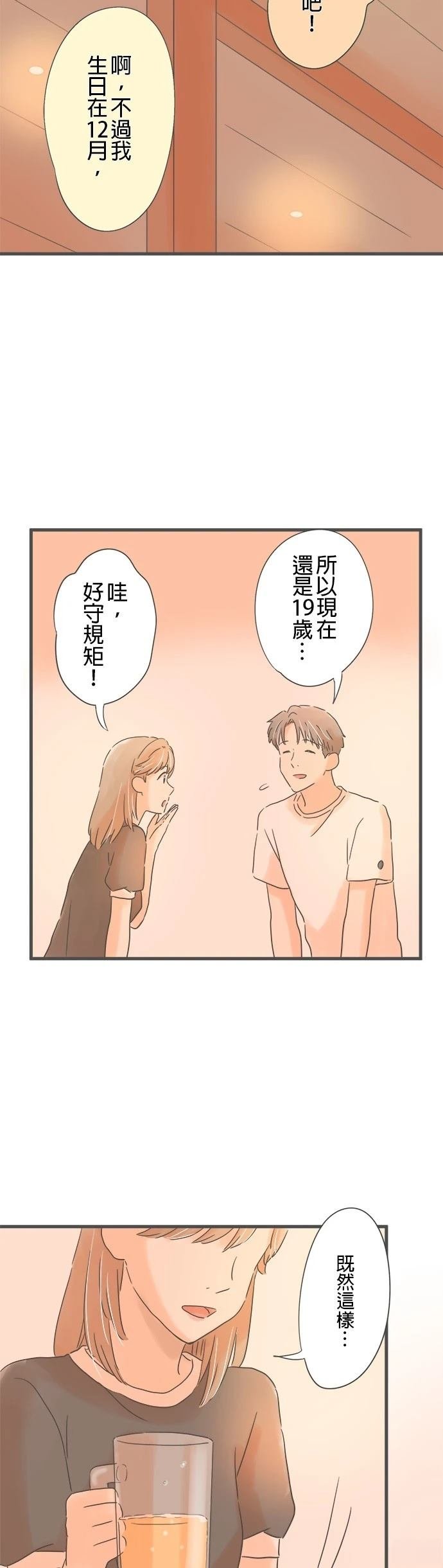 第144话