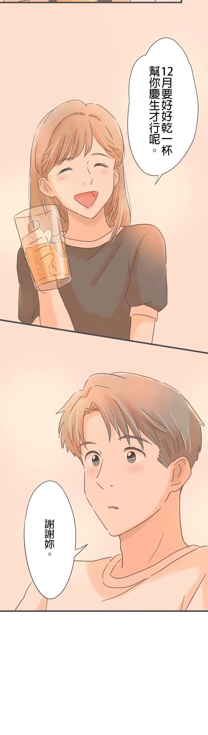 第144话