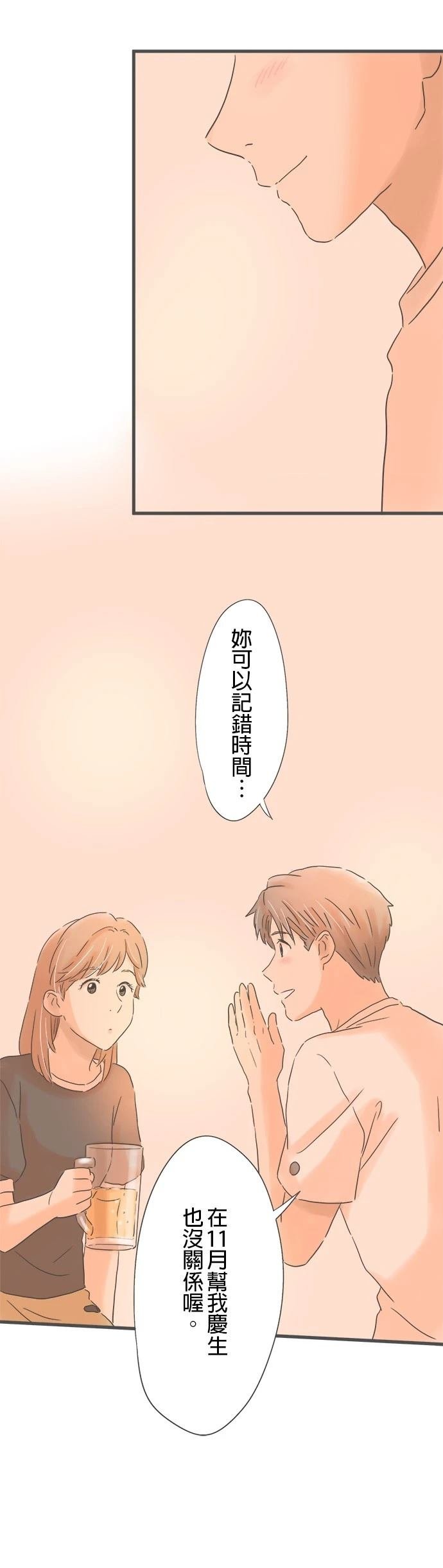 第144话