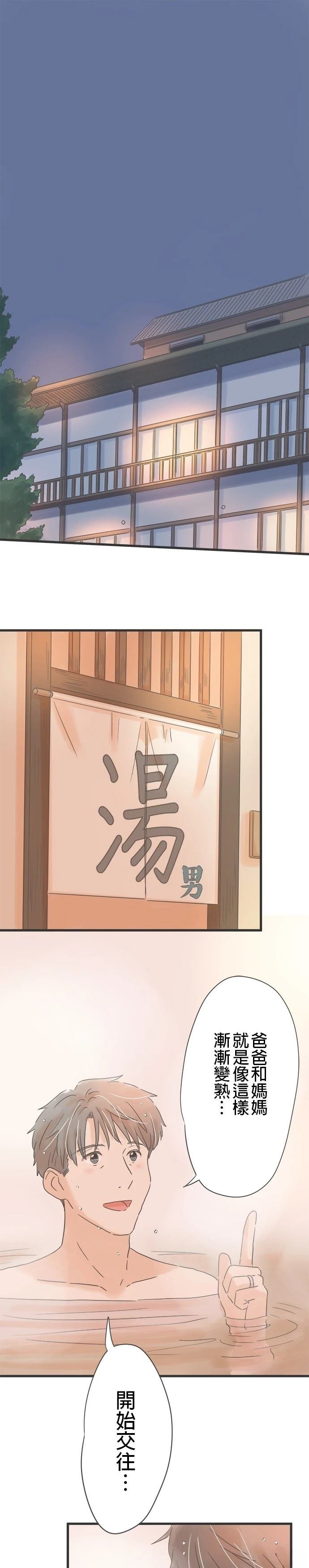 第145话