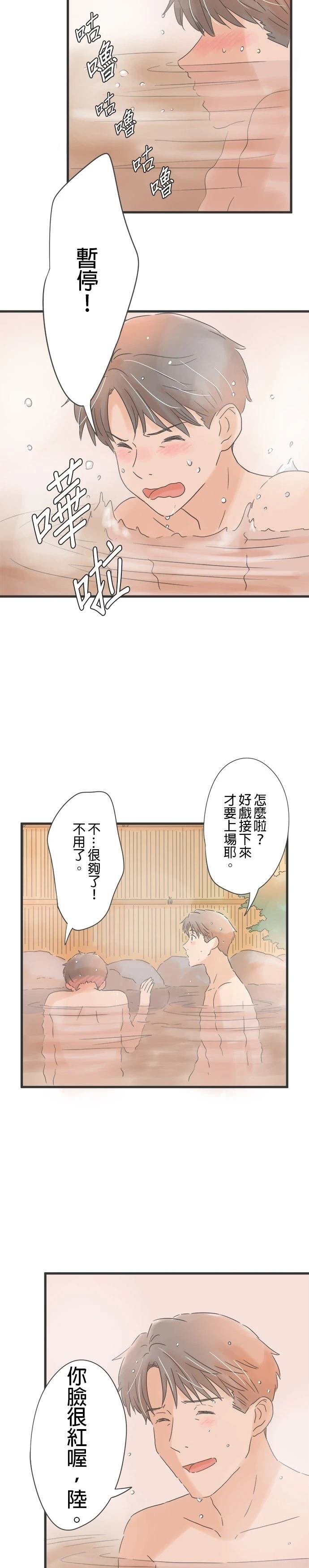 第145话