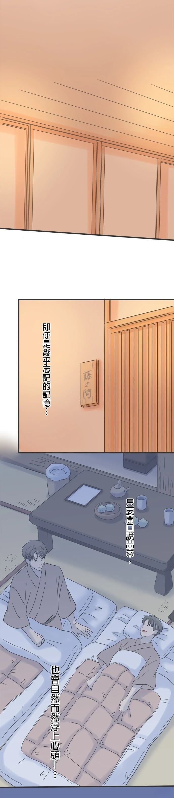 第145话