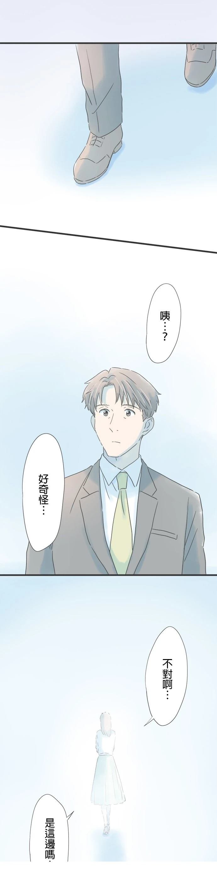 第145话