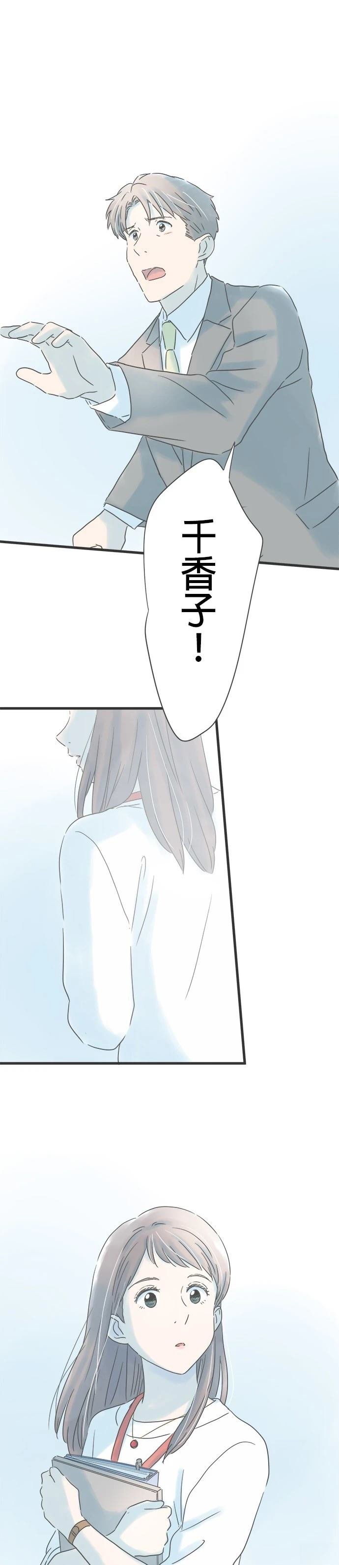 第145话