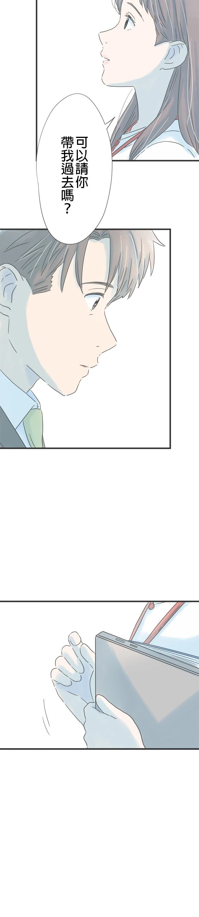 第145话