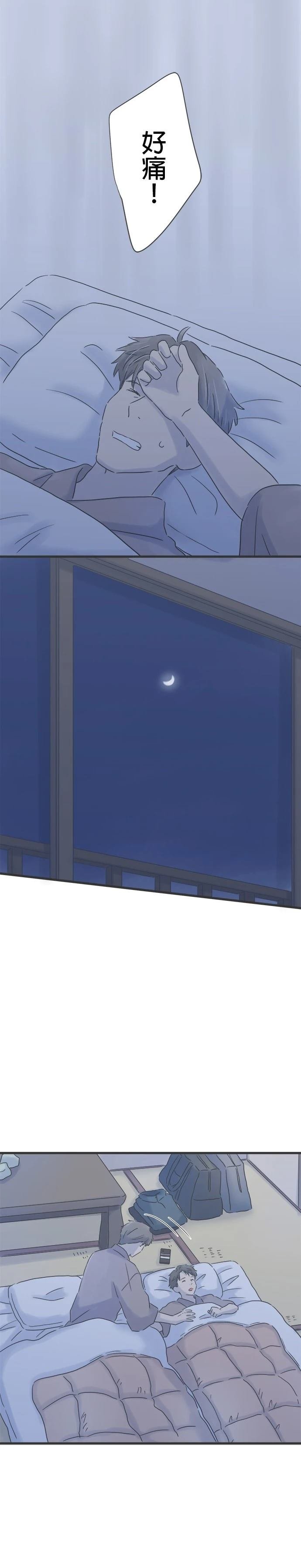 第145话
